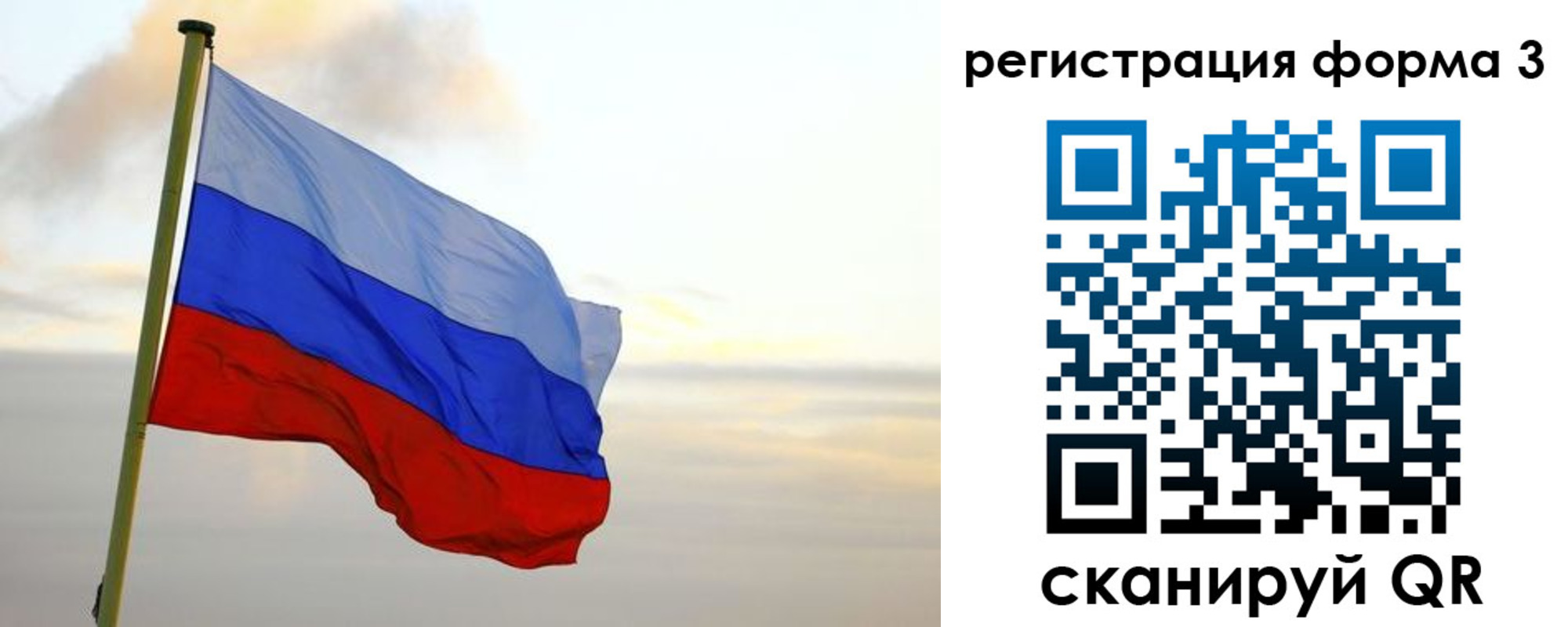 временная регистрация недорого в Лесном