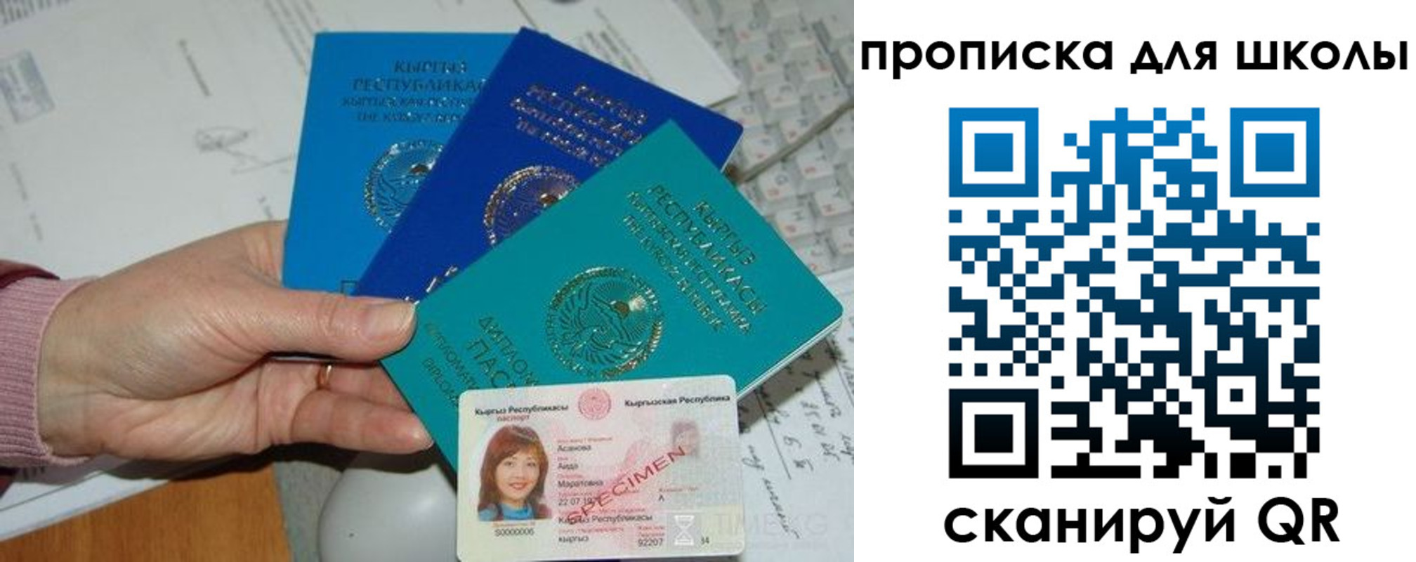 временная регистрация адрес в Лесном