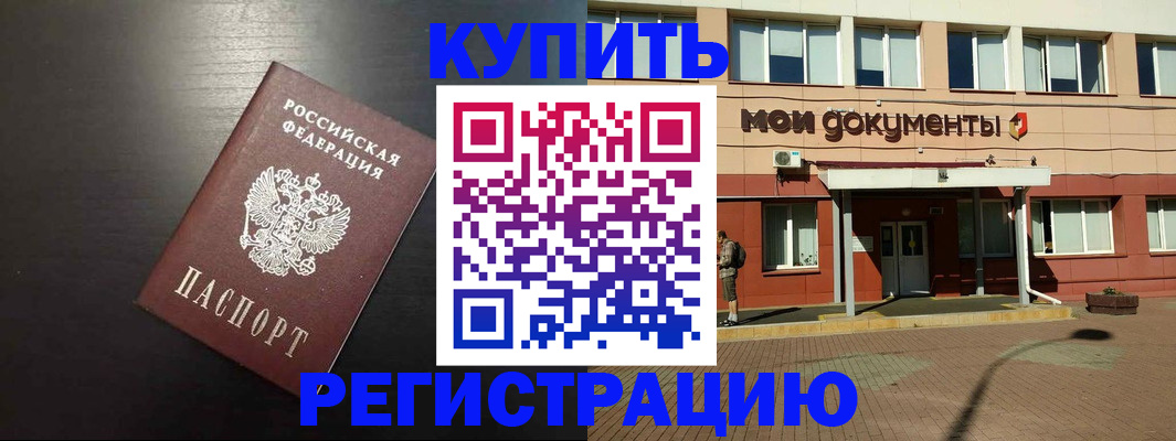 регистрация для дет. сада в Лесном