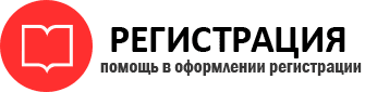 прописка в Лесном id240067